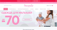 Desktop Screenshot of pecorella.ru